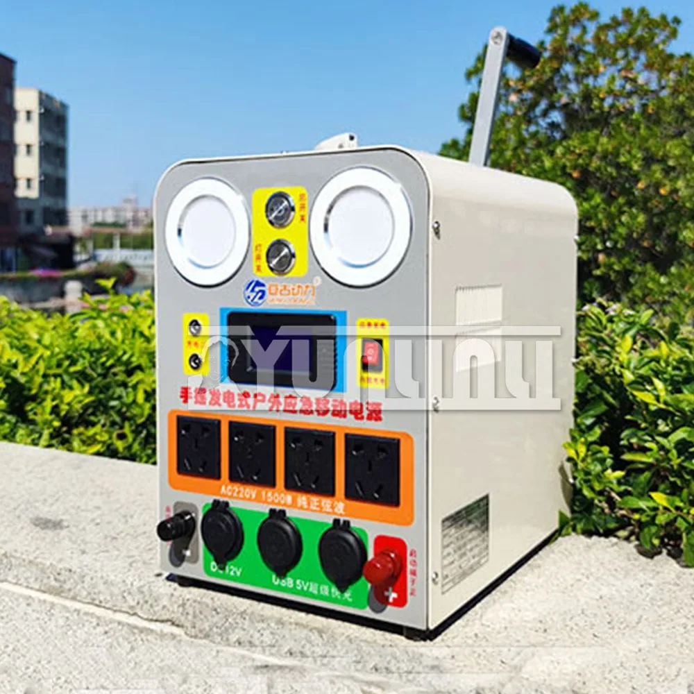 

Hand Crank Generator AC220V 1500W Mobile Phone Charging Treasure High Power Large Capacity Outdoor DC12V 120W 2025 NEW