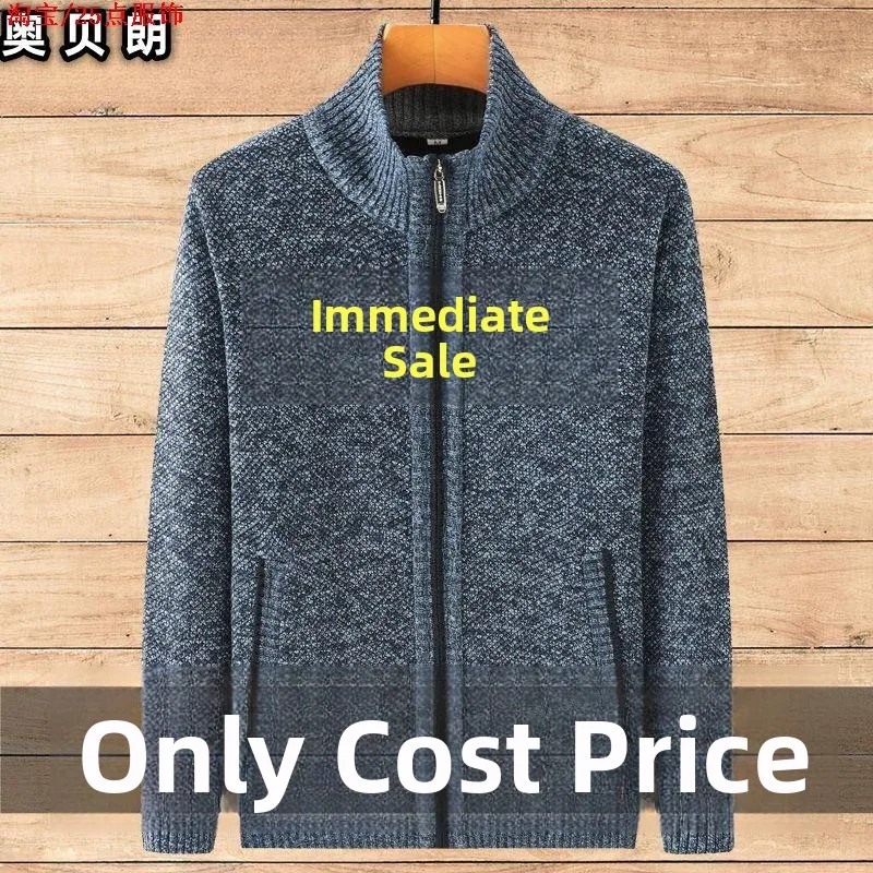 

Мужской кардиган на молнии, утепленный, повседневный, вязаный свитер для весны и осени, из полиэфирного волокна, с длинными рукавами, воротник-стойка