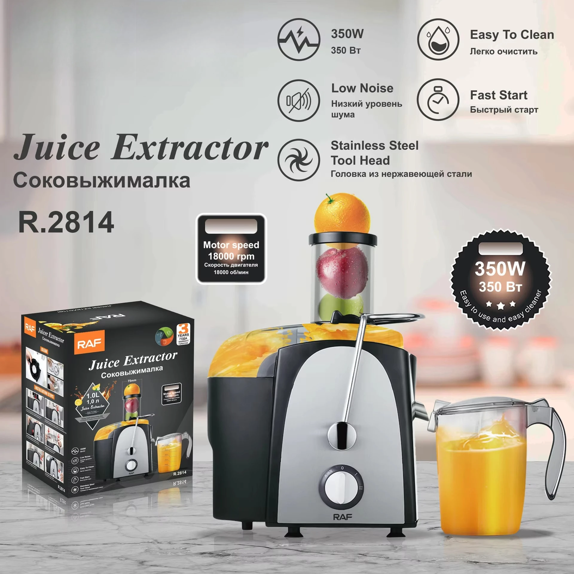 عصارة من الفولاذ المقاوم للصدأ بمقياس أوروبي سعة 1 لتر، مستخرج عصير فواكه وخضروات كهربائي منزلي مع فصل للأطفال