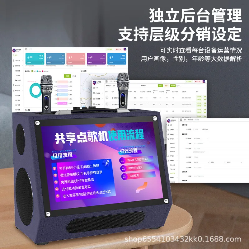 Shared Karaoke Speaker, All-in-One KTV Song Machine, Outdoor Speaker System, Customizable, Factory Direct Supply