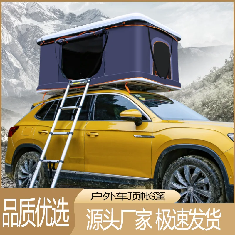 Source factory roof tent room wholesale outdoor go on road trip camping automatic folding hard shell rain-proof car special.