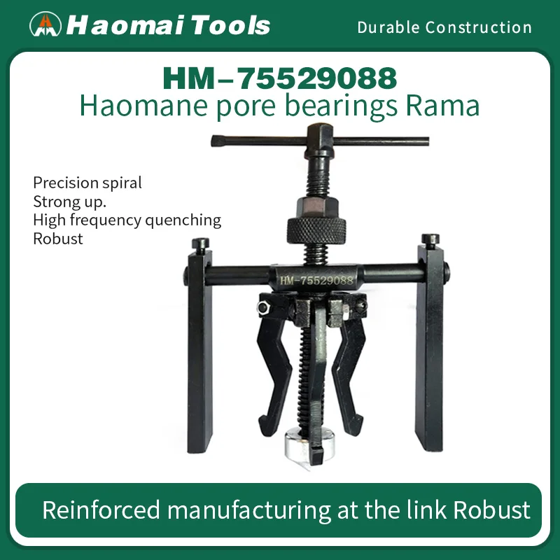 

Hao Mai Internal Bearing Puller Two Jaws Three Jaws Universal
