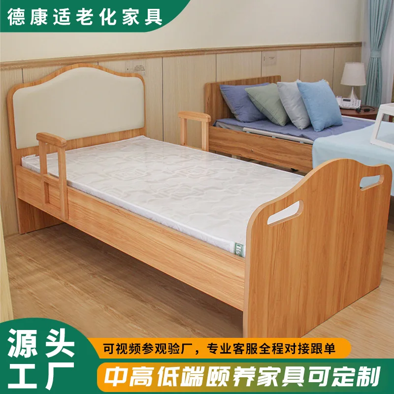 Elderly Care Institutions, Elderly Care Apartments, Nursing Homes, Senior-friendly Solid Wood Beds, Single Self-care Beds