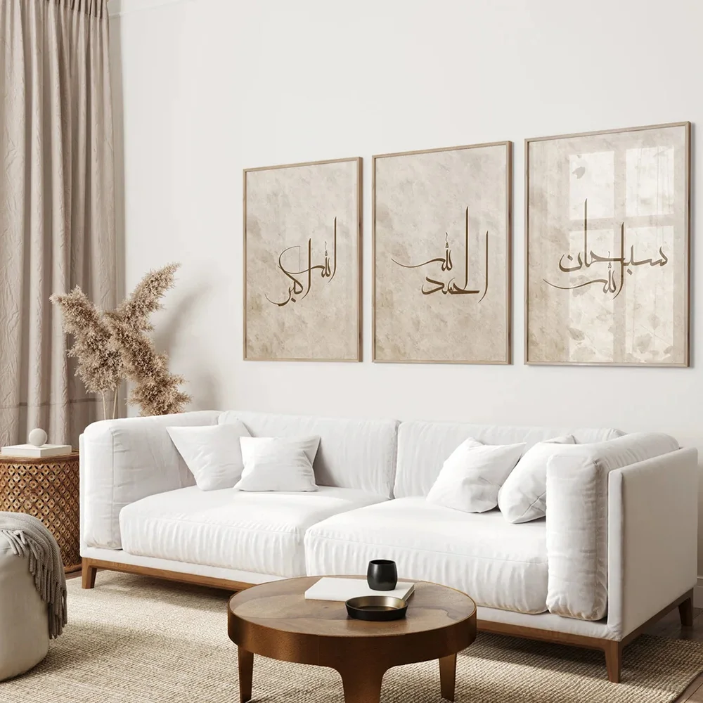 3 قطعة/المجموعة الإسلامية مسلم قماش طباعة الحد الأدنى الخط العربي الجدار ملصق فني لعيد الفطر غرفة المعيشة ديكور المنزل الهدايا
