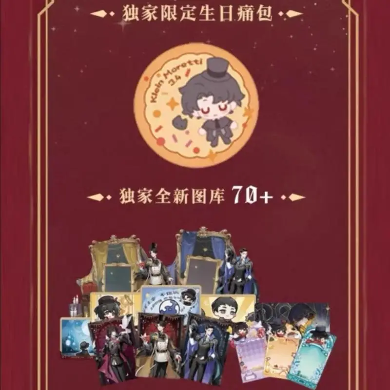 本格的で神秘的なメインストーリープロローグ、コレクタブルカード周辺カードブラインドボックス、クリスマスサプライズギフト