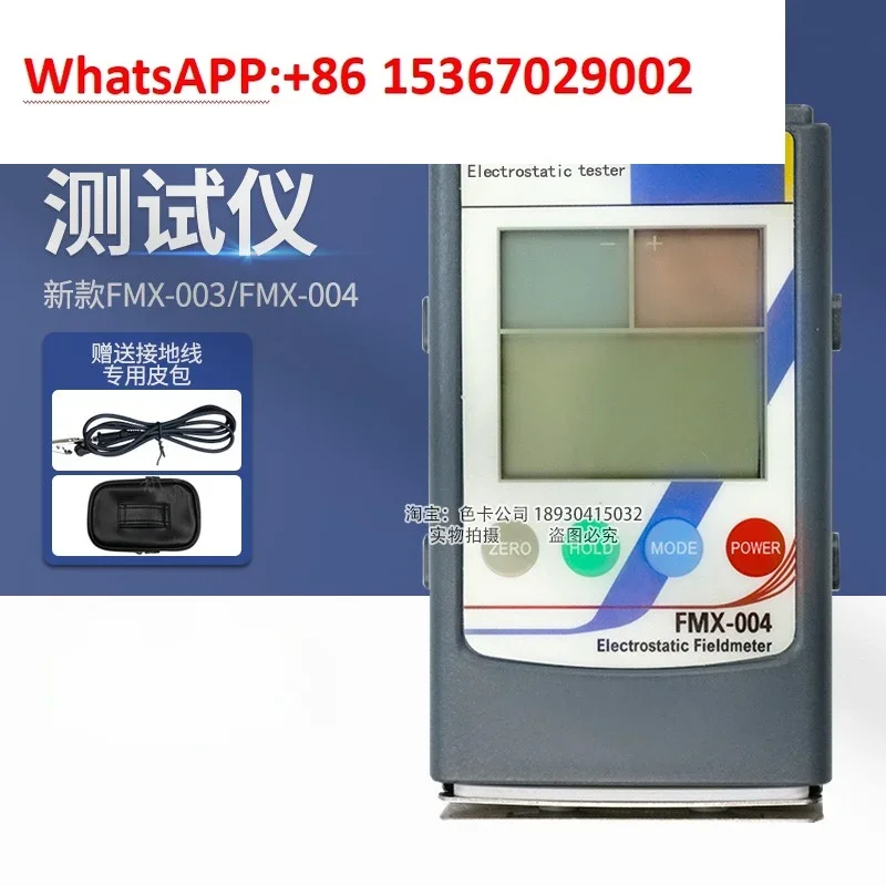 Qixin FMX-004 Elect…