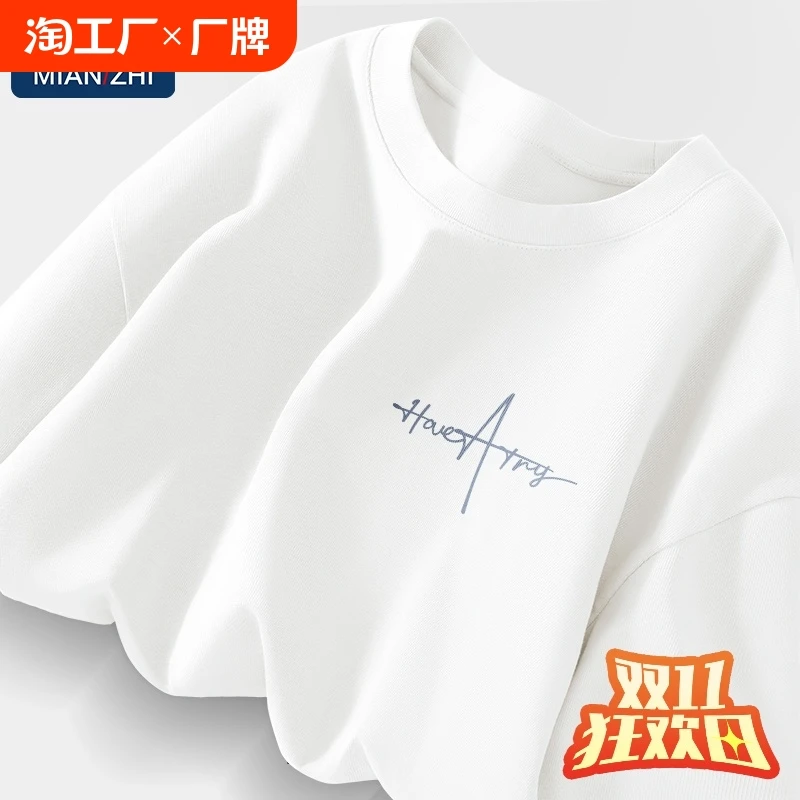 

Semir Group Хлопковая белая мужская рубашка с длинными рукавами из плотного хлопка с круглым вырезом, осень-зима
