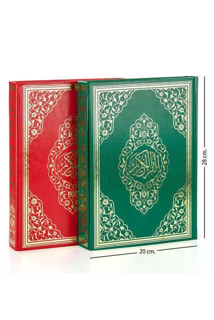 iqrah-holy-quran-arabe-simple-tamano-de-lecterns-voz-ayfer-a-revistas-dial-de-ordenador