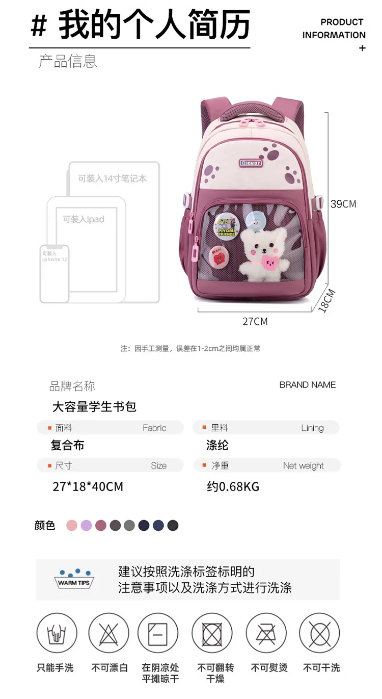 School Backpack for Girls Backpack for Kids Children Elementary Middle School Students Bag for Ages 6-12 Pink Book Bag