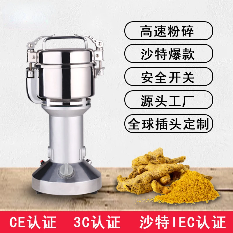 

200G Multi-Functional Stainless Steel Traditional Chinese Medicine Grinder Ultra-Fine Grinding Pharmacy Powder Machine Grinding