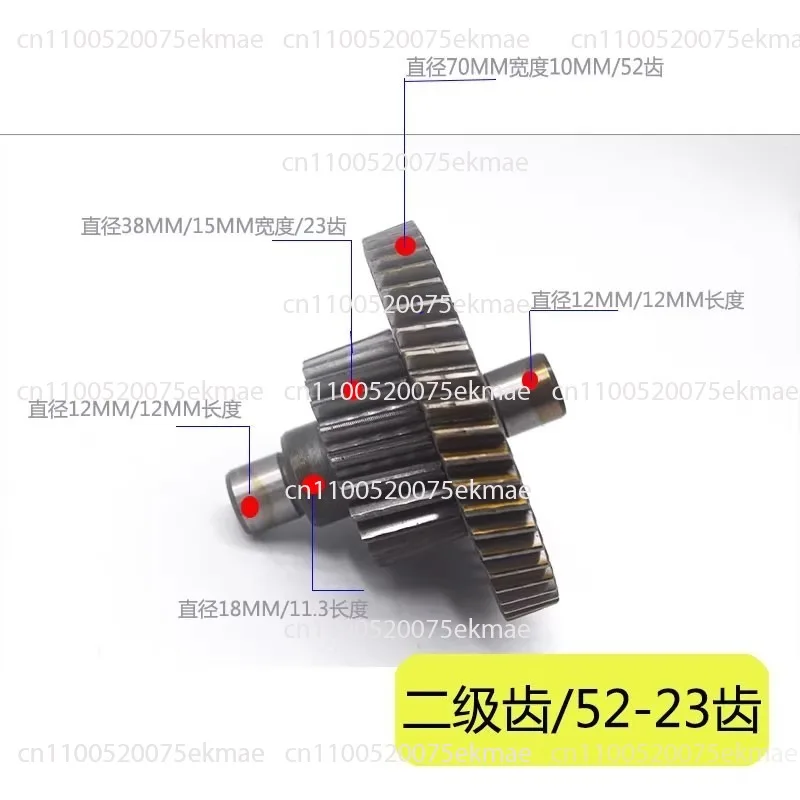

Electric Tricycle Differential Gear Assembly Gearbox Planetary Bevel Gear Gear Shift Rear Axle Modification Accessories 71 Teeth