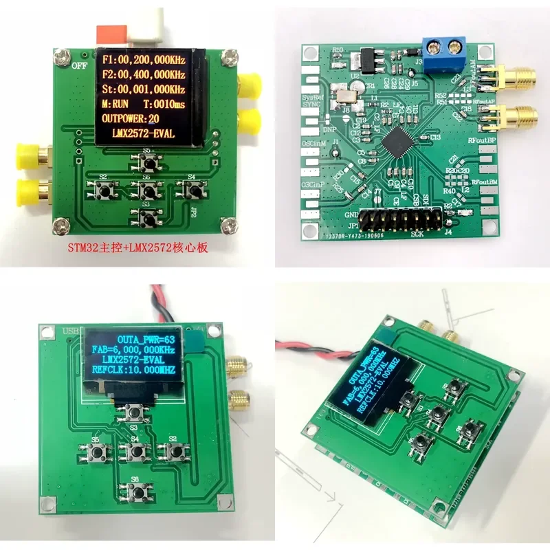 for LMX2572 PLL Low Power Low Noise Module 80mA 12.5M-6.4GHZ FSK