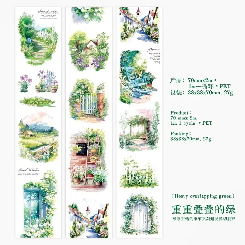 1 لفة الأخضر الزخرفية PET الشريط الموسمية المعاد تدويرها ملصقات اللون المناظر الطبيعية المواد الكتابة المواد اللاصقة سجل القصاصات 70 مللي متر * 2 متر