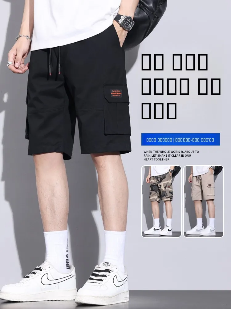 

Men's Summer Thin Ice Silk Casual orts Workwear Loose Fit Spor Five-Quarter Length Trousers for High School Students