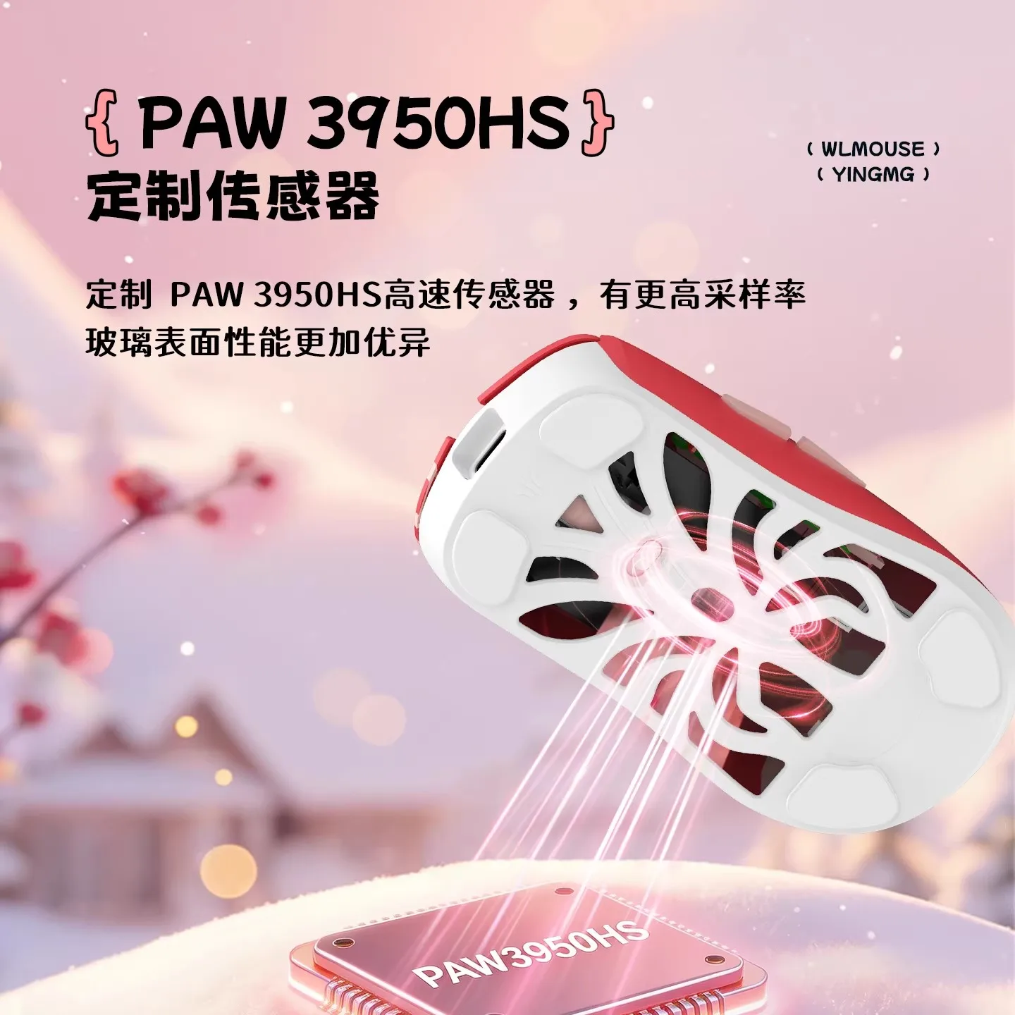 WLMOUSE YING Magnesium alloy shell Series Gaming Mouse Lightweight  8K Paw3950HS for Esports 