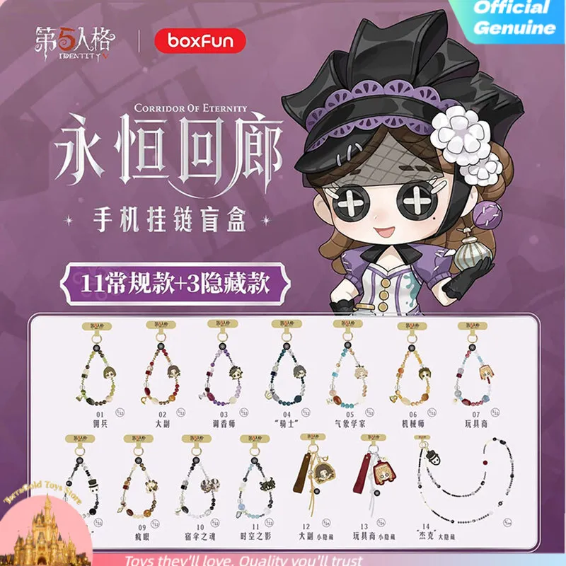 

Genuine Maihe Boxfun Identity V Eternal Corridor Phone Strap Blind Box Jack Anime Figure Burke Mystery Box Model Ornament Gifts