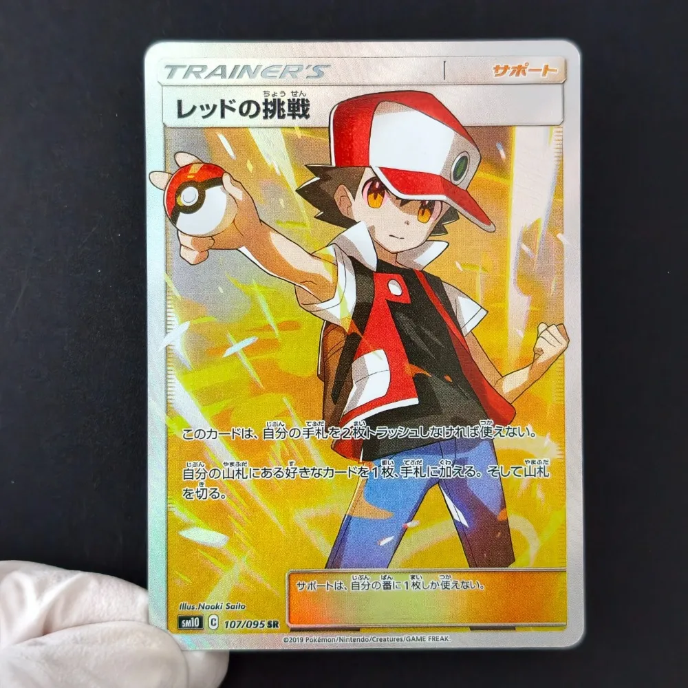 18pcs/Japanese Pokemon PTCG Trainer Gallery Cards Cynthia Erika Lisia Carmine Hilda Holo Shiny Trainer Cards DIY Self Made Card