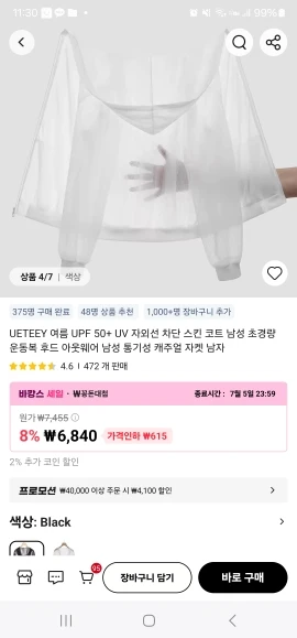 리뷰 사진