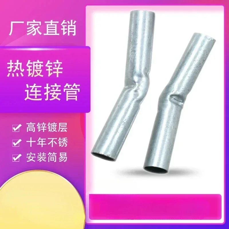 Fittings Connecting pipe Top bending joint Arch joint Agricultural vegetable greenhouse steel Hot dip galvanized skeleton