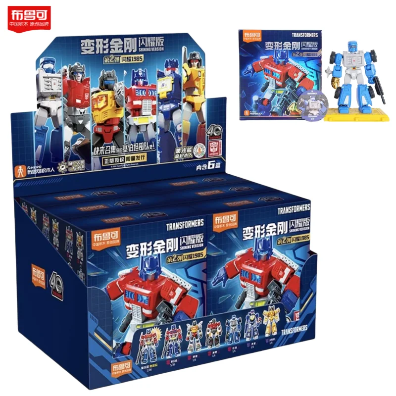 Echte Blokees Transformers Soundwave Beachcomber Shiny Edition Tweede Joint Action Figure Model Verrassing Blind Box Jongens Speelgoed