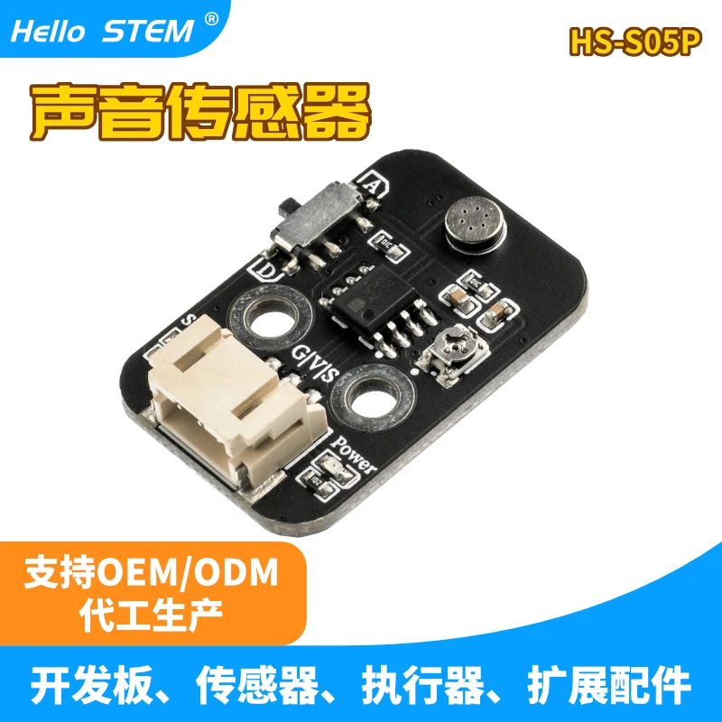 

Sound detection, sound sensor module, voice-activated whistle switch, microphone module, sound module, blue plate