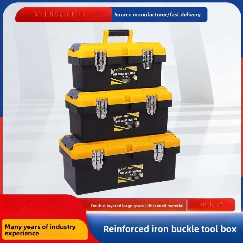 

Reinforced Iron Latch Toolbox Multifunction Portable Handheld Electrician Box Vehicle Mount Tool Storage PortablePlastic Toolbox