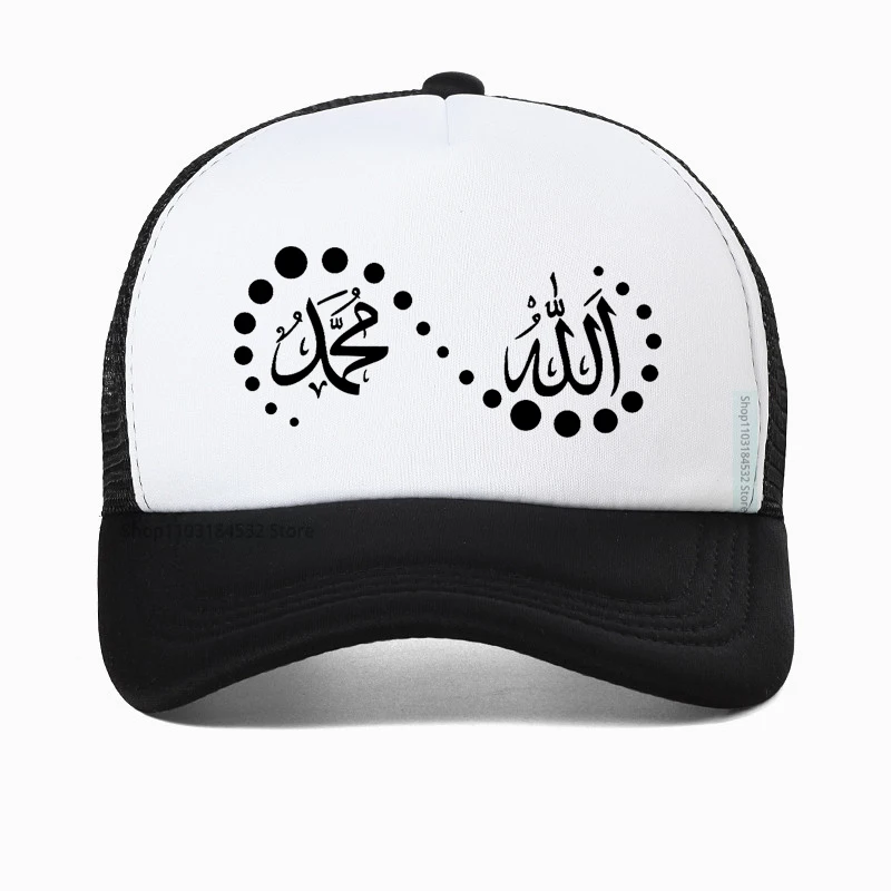 

God Allah Quran Art Islamic print men hat New Muslim Arabic Baseball Cap Unisex Adjustable Snapback hats Bonnet