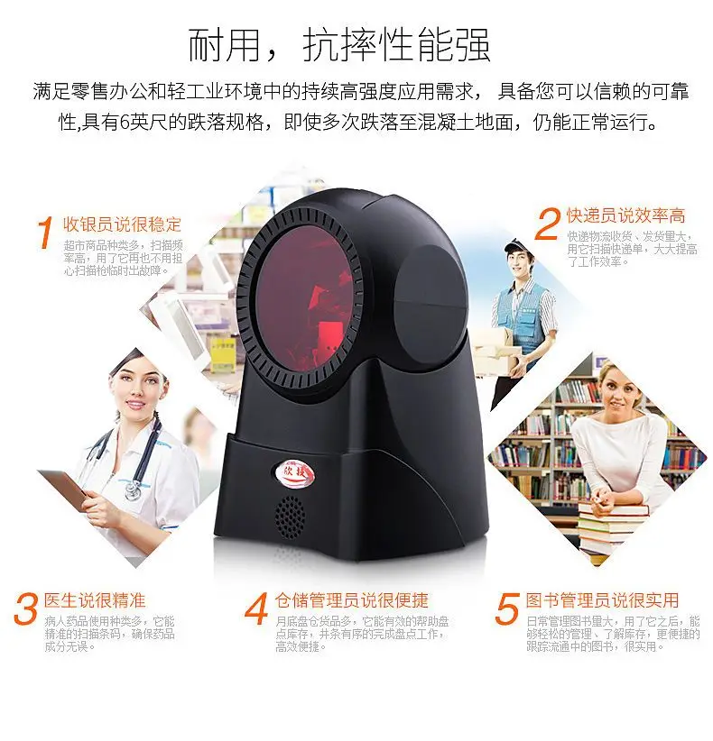 Barcode Equipment Packaging Equipment Laser Scanning Platform Supermarket Cashier Barcode Scanner Payment Code Reader