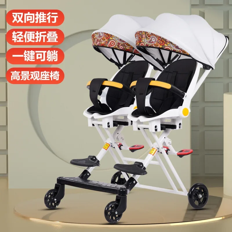 Twin Baby Walking Baby Artifact Light Foldable Can Sit Can Lie Double Second Child Size Treasure Children's Trolley