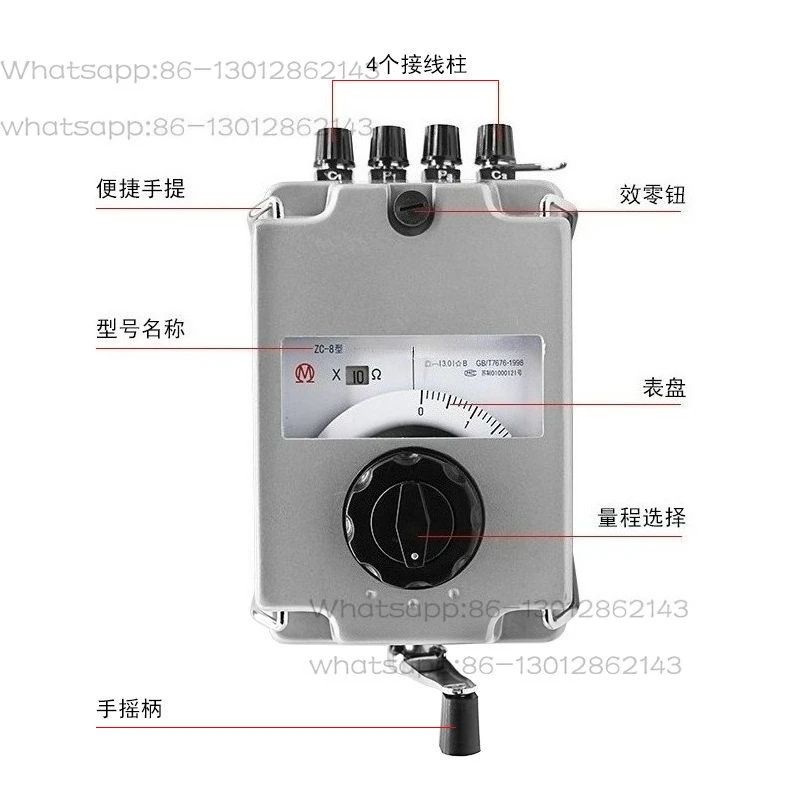 ZC-8 Grounding Shaker Hand Grounding Meter Lightning Rod Grounding Resistance Tester