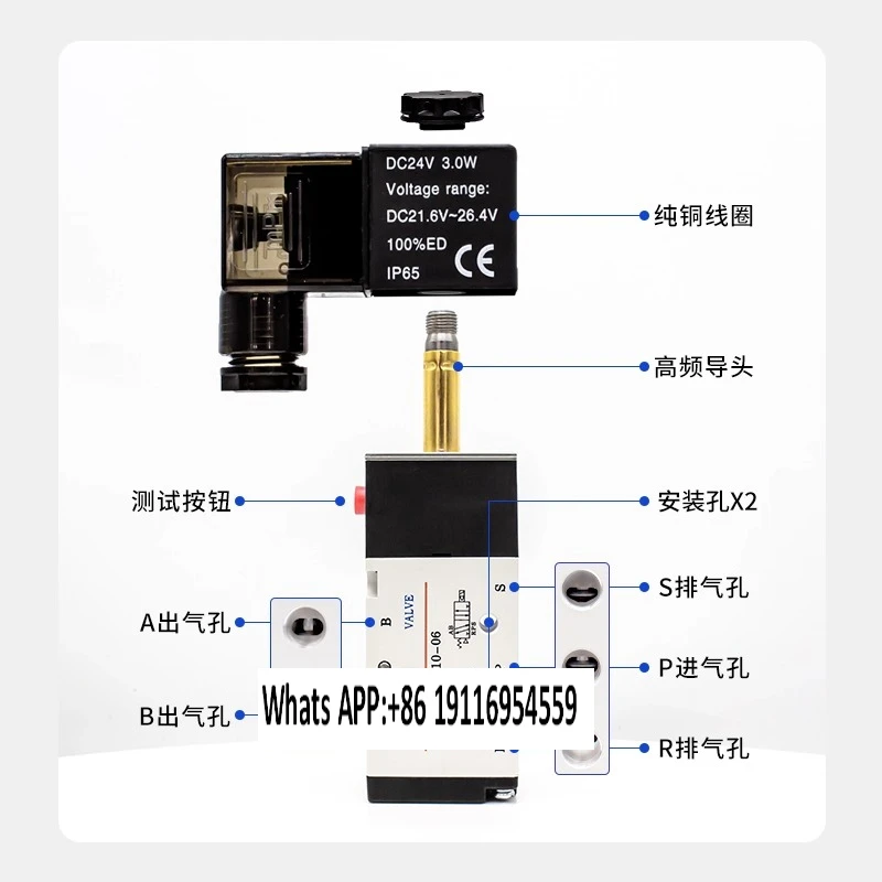 Magnetventil Zwei-Positionen-Fünf-Wege-Umkehrpneumatik-Steuerspule 4V210-08 AC220v/DC24v