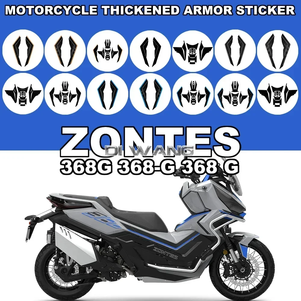 Motorcycle Thickened Armor Sticker Body Anti-scratch Protection Rubber Film Waterproof Sticker FOR ZONTES 368G 368-G 368 G G368