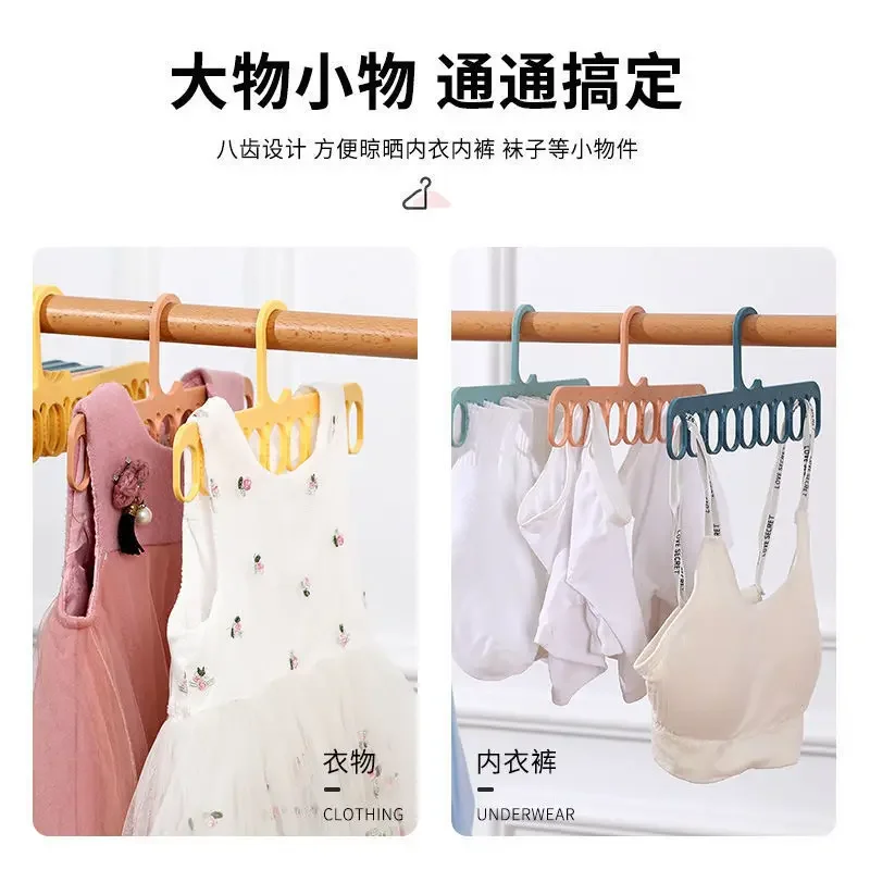 Clothes Hanger 9-Hole  Organizer Space Saving Hanger Multi-function Magic Hangers Scarf Clothes Storage