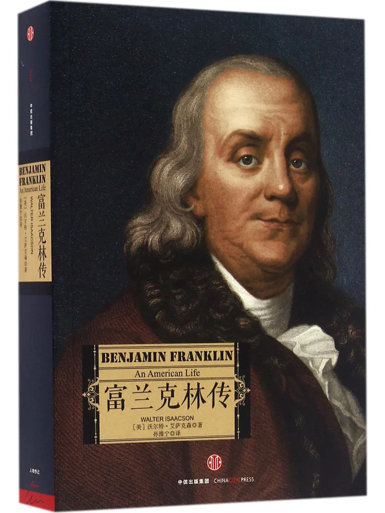 

Book-Winshare The Biography Of Franklin