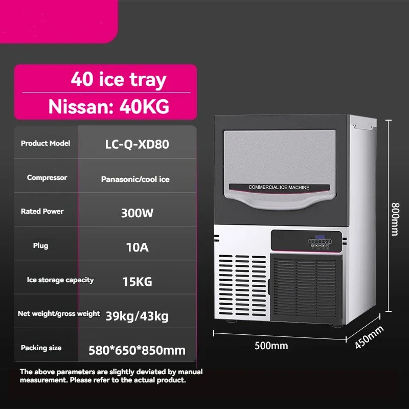 الأجهزة التجارية 100 كجم/يوم صانع الثلج آلة صنع الثلج كبيرة التجارية الحليب الشاي متجر المعدات بار KTV التلقائي الجليد ماكي