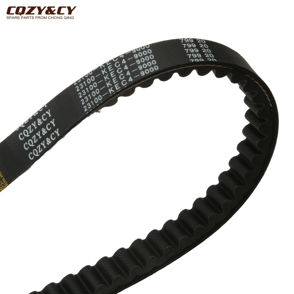 Scooter CVT Drive Belt For Kymco CK125T People S Super 8 Agility 125 Movie Eu3 150 Like 180 23100-KEC4-9000 Engine