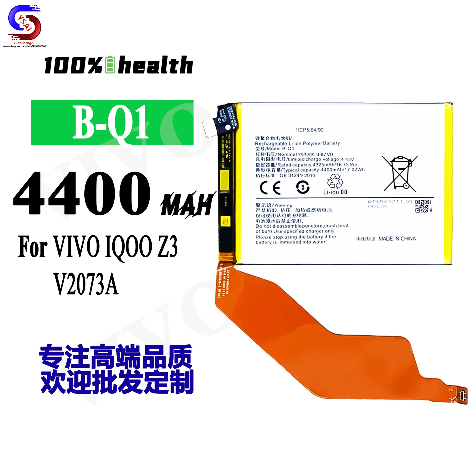 5Pcs New For VIVO IQOO Z3/V2073A Mobile phone battery B-Q1 Large capacity cell 4400mah Factory wholesale