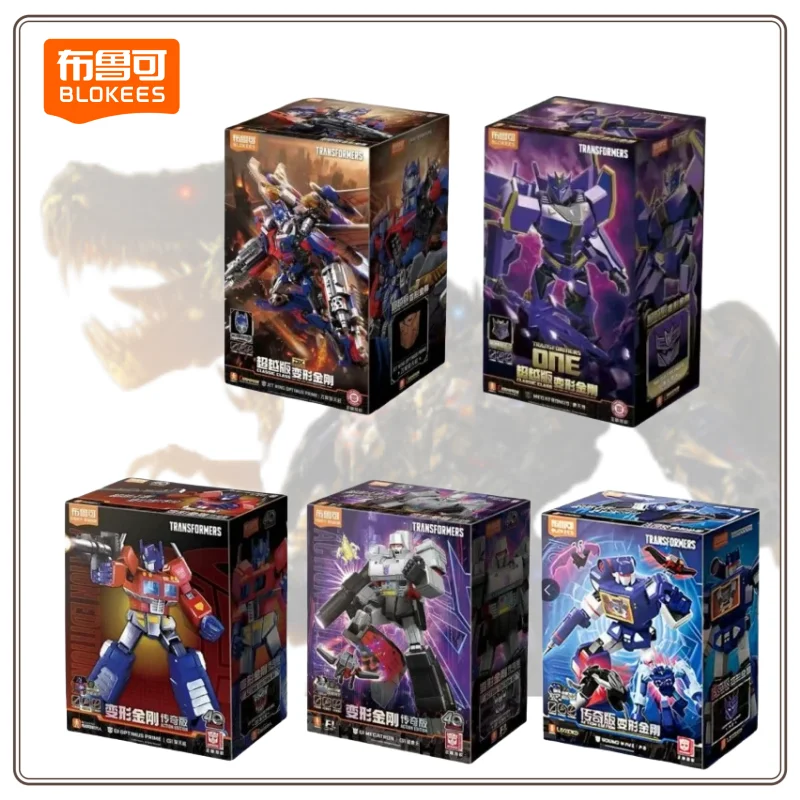 บล็อกตัวต่อ NEW BLOKEES เมกะโทรนัส แปลงร่างเป็นออพติมัส ดีเซปติคอน ไพรม์ เมกะโทรนัส แบบประกอบได้ ขยับได้ ของเล่นสะสม ของขวัญ ของแท้