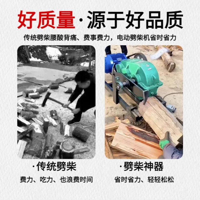 Rozłupywarka do drewna o dużej mocy Nowa, szybka maszyna do rozłupywania drewna Domowe rozłupywanie drewna