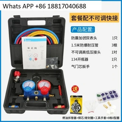 

Automotive air conditioner gauge Snow pressure gauge Refrigerant double gauge valve Household maintenance tool R22 R134A R410