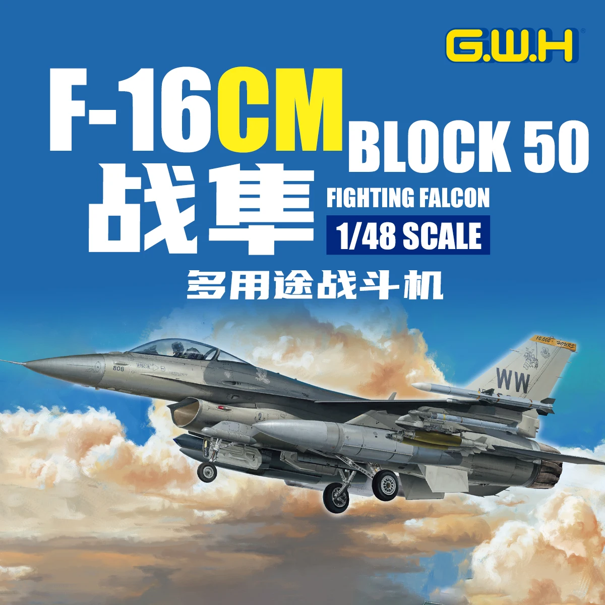 

Great Wall Hobby L4836 1/48 USAF F-16CM Block 50 Fighting Falcon - Scale Model Kit