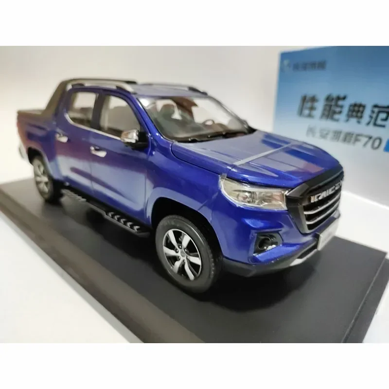 1:18 Scale Changan Kaicheng F70 Pickup Truck Alloy Car Model Collection Ornaments Gift