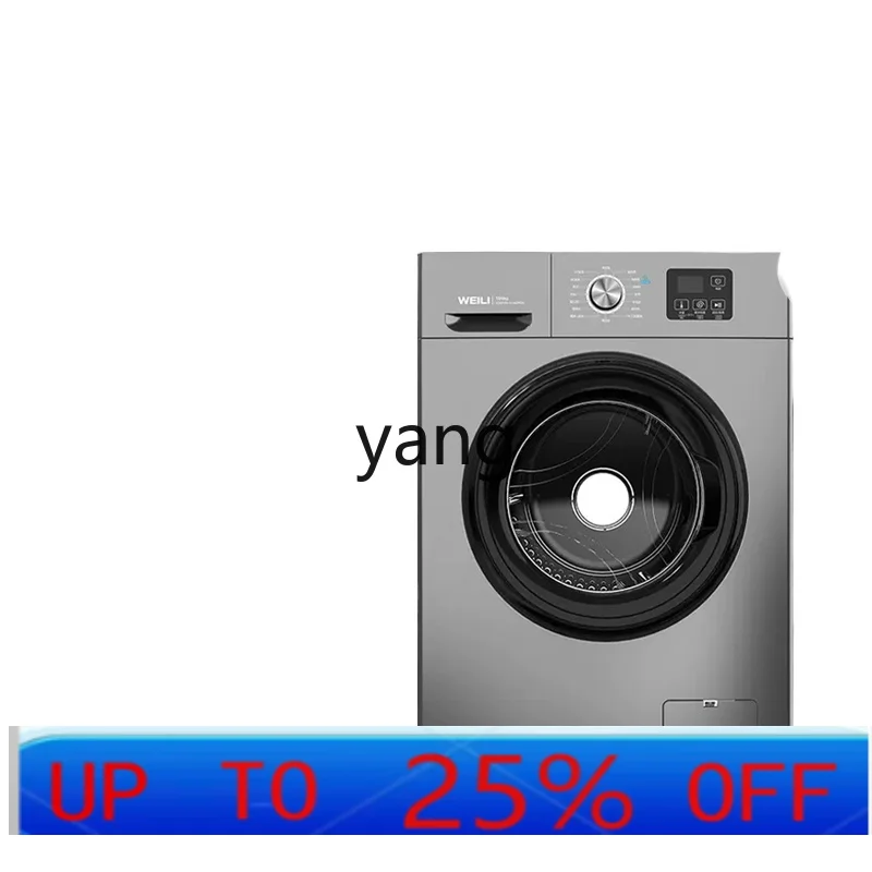 LhM household frequency conversion drum automatic washing machine high temperature