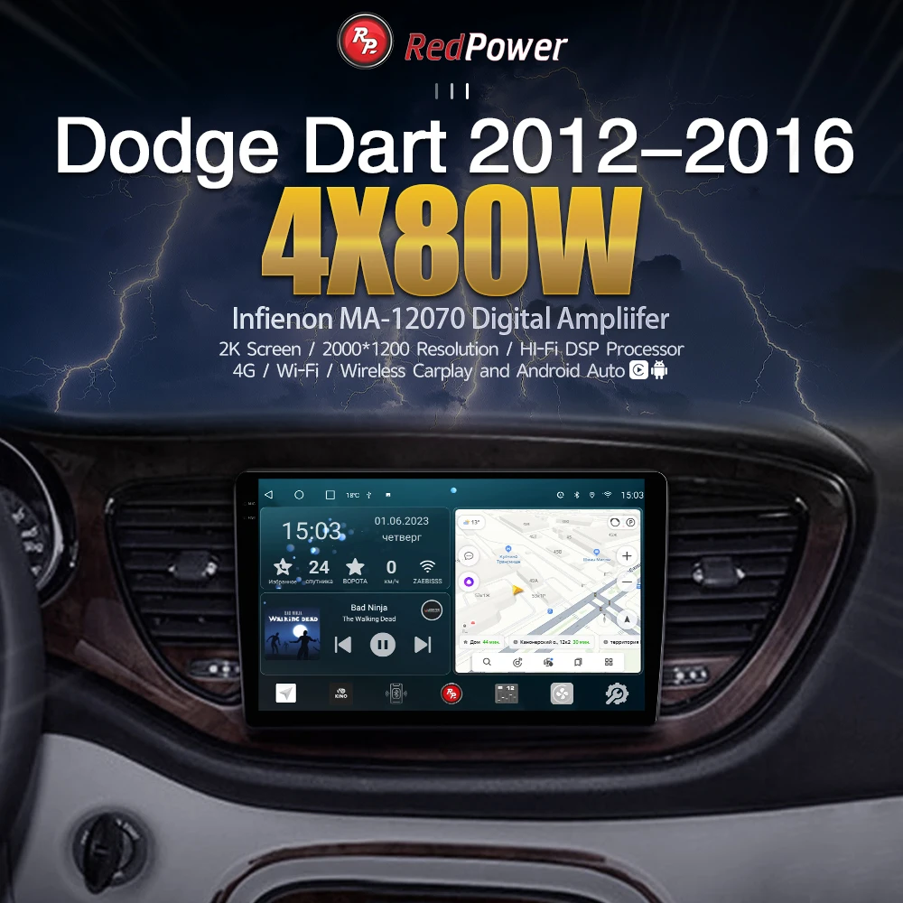 Автомагнитола RedPower HI-FI for Dodge Dart 2012 - 2016 DVD Player  Screen Android Audio Video 2 din DSP  Carplay