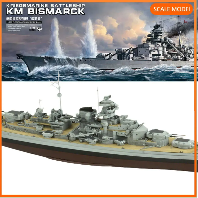 

Наборы для сборки модели немецкого линкора Бисмарк MENG 1/700 PS-003, игрушки на день рождения, коллекционные подарки