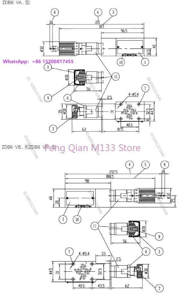1PCS  Hua/rd overflow valve ZDB6VP1-40B/315 ZDB6VA2/200 Z2DB6VC/100 50 VB VD