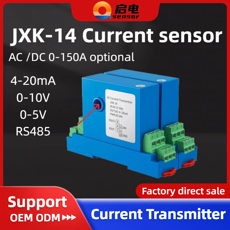 Ac Dc 5A 10A 20A 50…