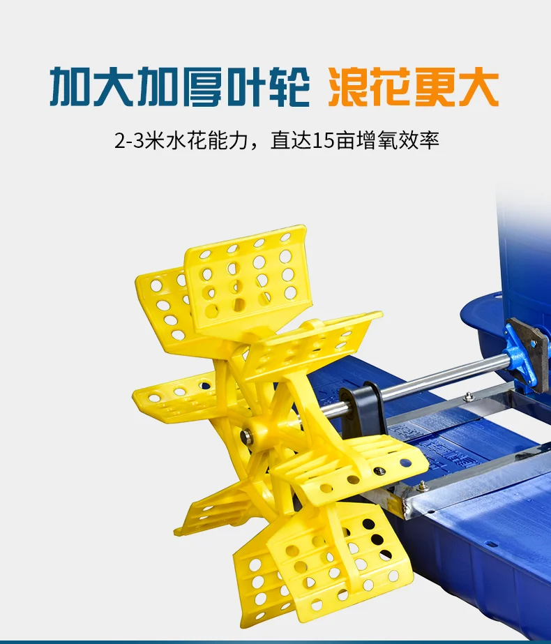 2025 رائجة البيع الموفرة للطاقة 2 المكره مجداف عجلة مهوية بركة السمك الروبيان الزراعة كفاءة معدات الأكسجين تربية الأحياء المائية