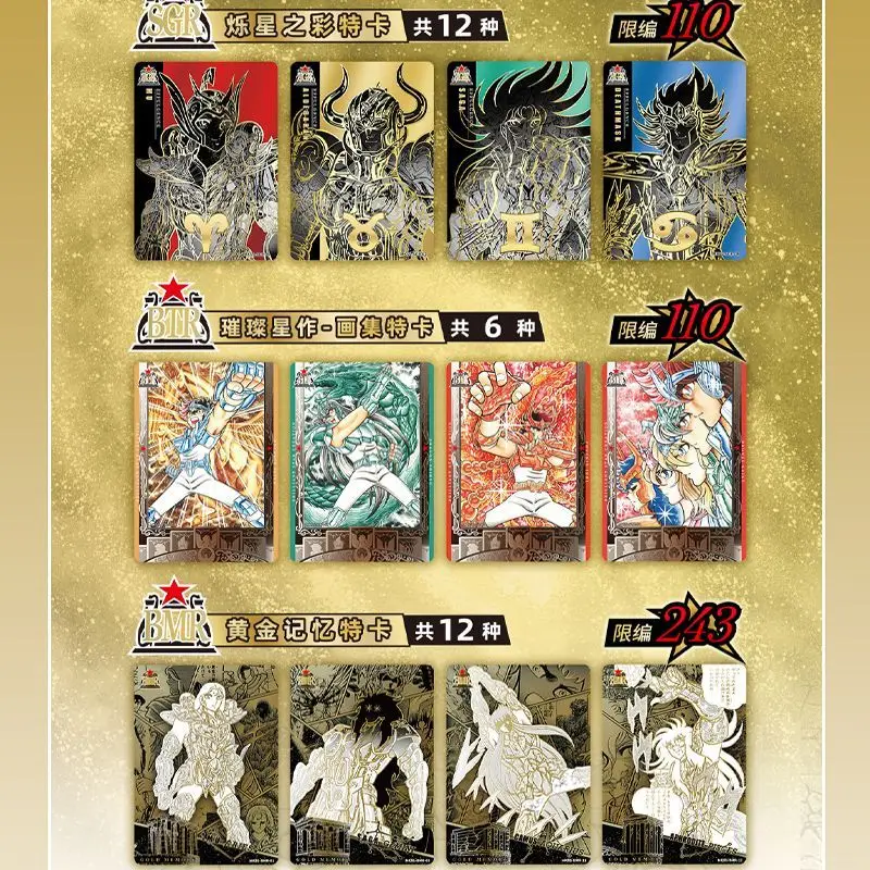 KAYOU Saint Seiya Card Comic Collection Card Star Contract First Edition Limited Edition Sanctuary 12th Palace Animation Card