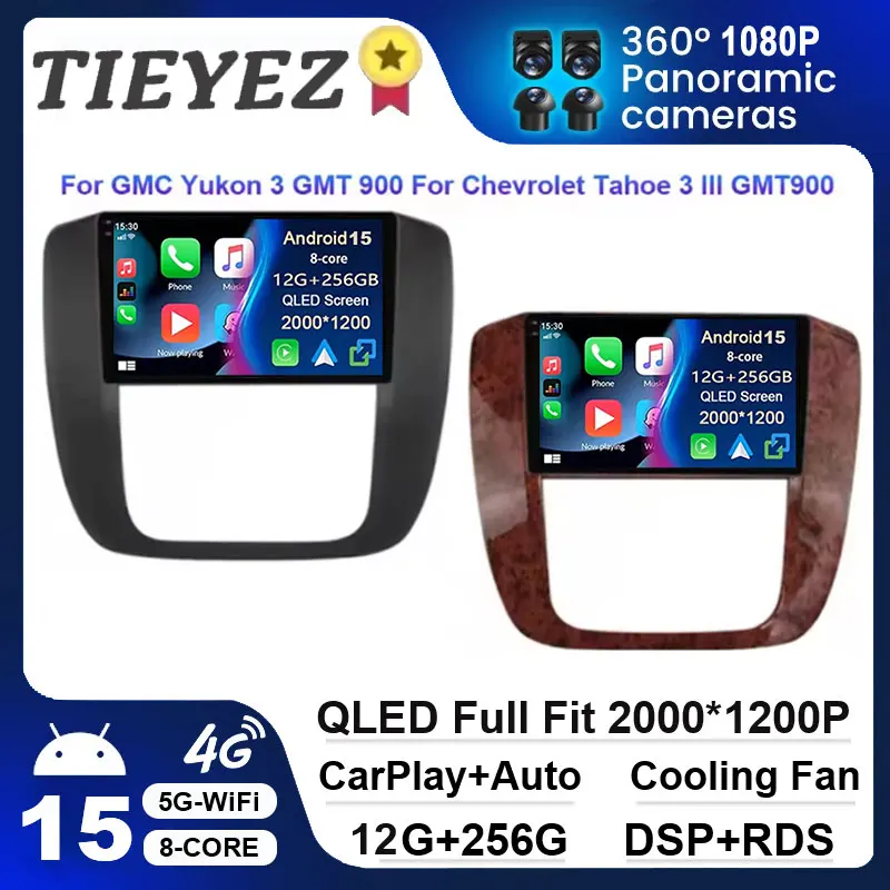 أندرويد 15 نظام تحديد المواقع للسيارة جي إم سي يوكون 3 بتوقيت جرينتش 900 2006-2014 شيفروليه تاهو 3 GMT900 2006-2014 سيلفرادو 2 GMT901 - نظام الملاحة #1
